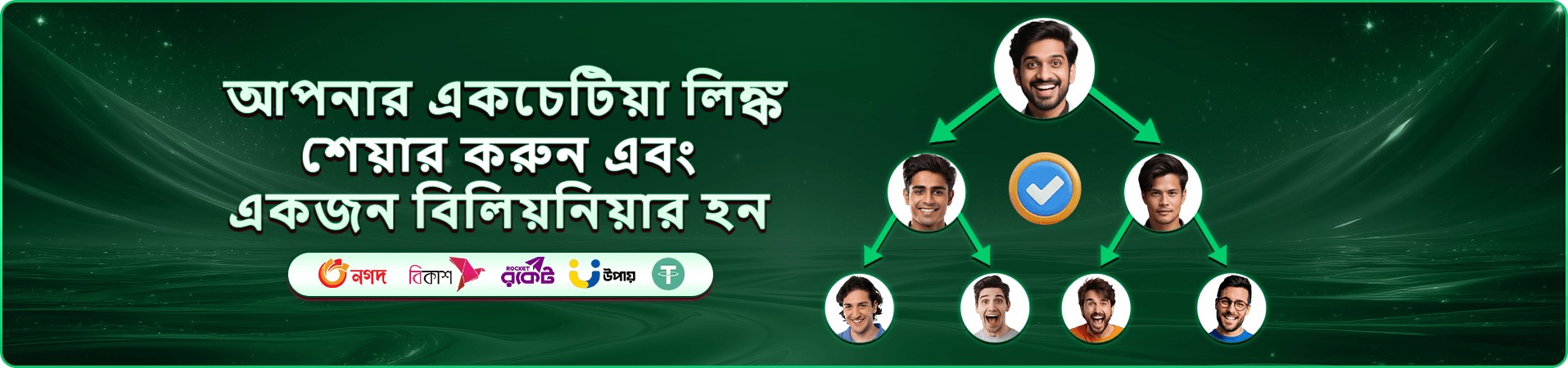 be9 গেম ফ্রি প্লে প্রচারচিত্র