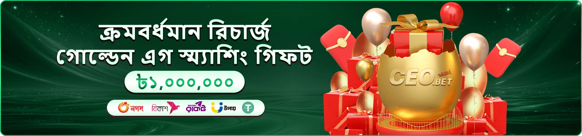be9 ক্যাসিনো - লাইভ টেবিল অফার